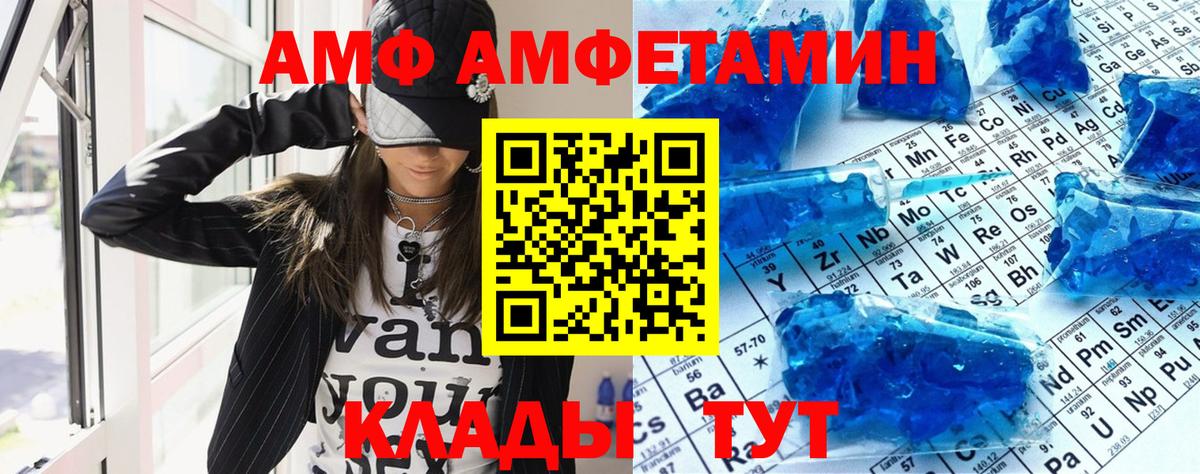 Амфетамин  Вход с VPN  Бугуруслан  АМФЕТАМИН Розовый 