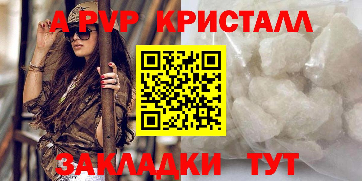 Альфа ПВП СК Бугуруслан