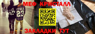 прущие грибы Ангарск