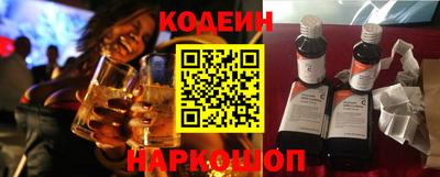 прущие грибы Ангарск