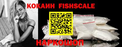 прущие грибы Ангарск
