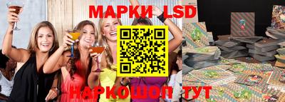 прущие грибы Ангарск
