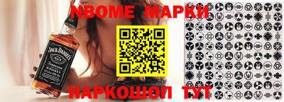 прущие грибы Ангарск
