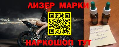 прущие грибы Ангарск