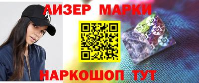 прущие грибы Ангарск