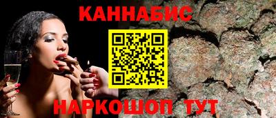 прущие грибы Ангарск
