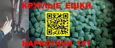 ECSTASY Анапа