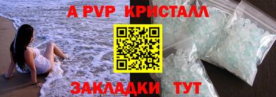 apvp Анжеро-Судженск