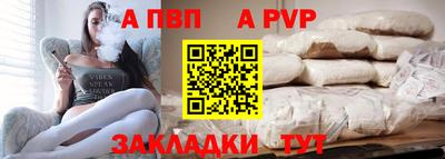 apvp Анжеро-Судженск