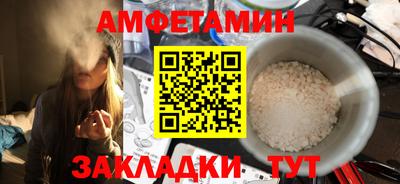 прущие грибы Ангарск
