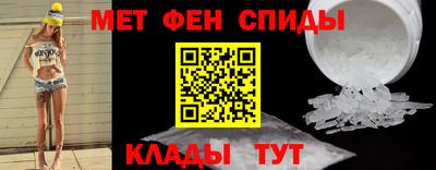 прущие грибы Ангарск