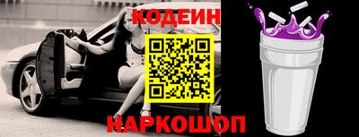 прущие грибы Ангарск