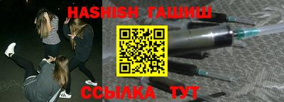 прущие грибы Ангарск