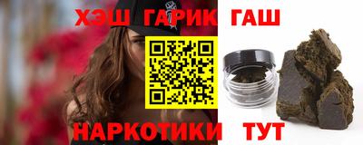 прущие грибы Ангарск