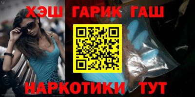 прущие грибы Ангарск