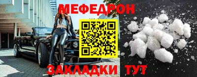 прущие грибы Ангарск