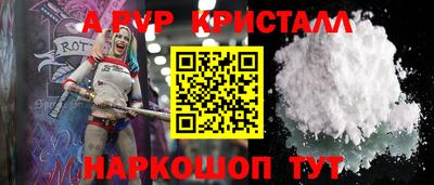 apvp Анжеро-Судженск