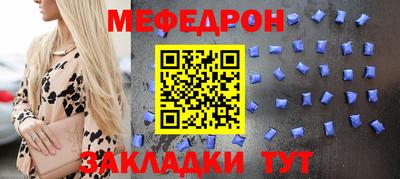 прущие грибы Ангарск
