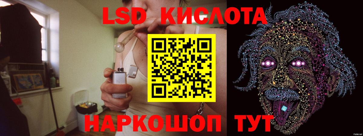 Бугуруслан  Лсд 25 экстази кислота  LSD-25 экстази кислота  Вход с VPN 