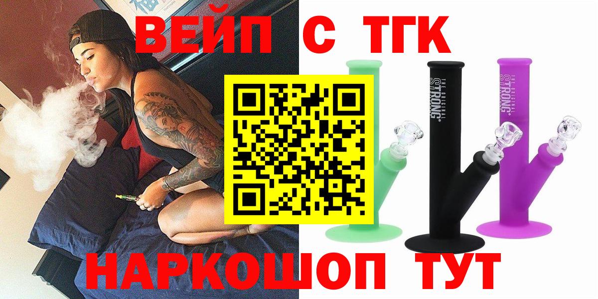 Бугуруслан  Дистиллят ТГК гашишное масло  Вход с VPN 