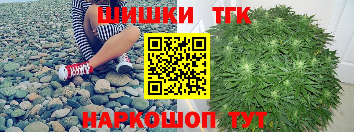 Бугуруслан  Марихуана Bruce Banner  Канабис сатива  Вход с VPN  Марихуана ГИДРОПОН 