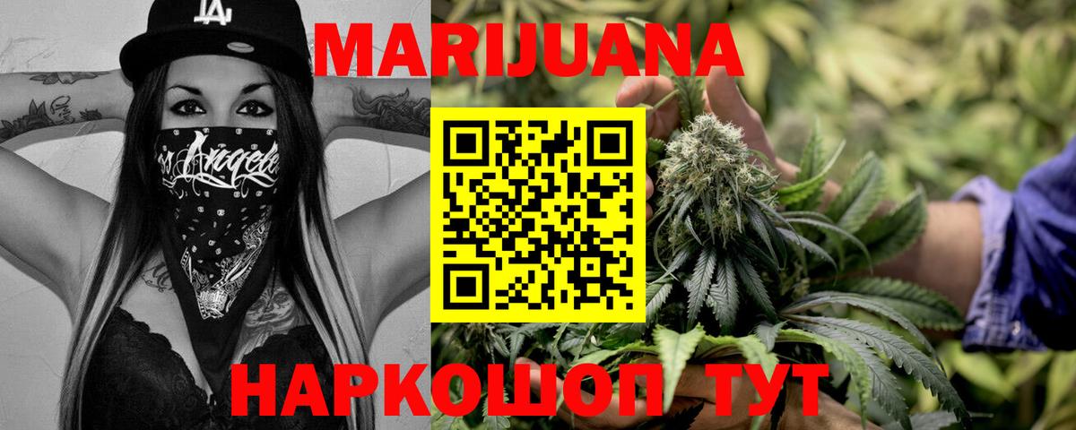 Канабис ГИДРОПОН Бугуруслан